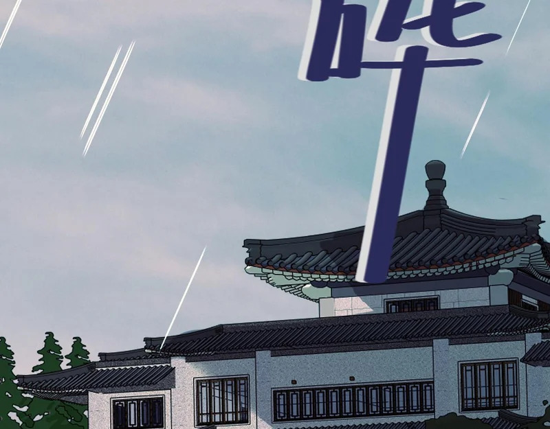 57-葬礼和婚期 第10页