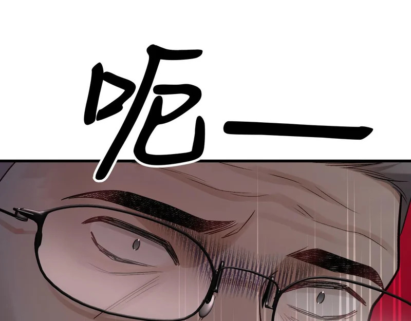 59-再见 第153页