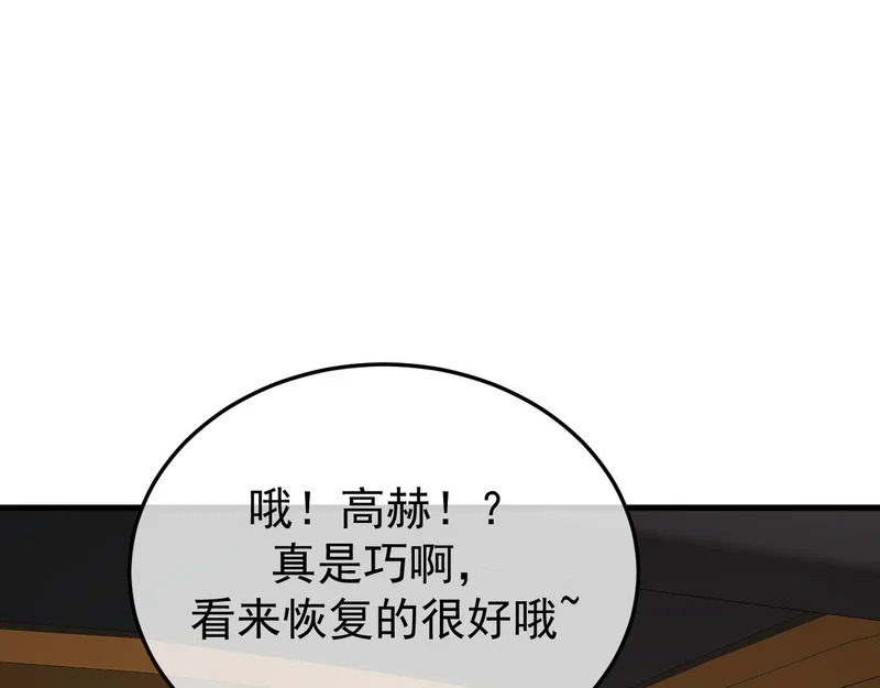 60-圣诞 第159页