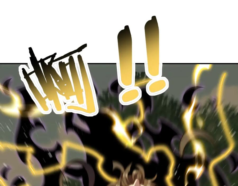 第95话 成为双属性修行者！ 第4页