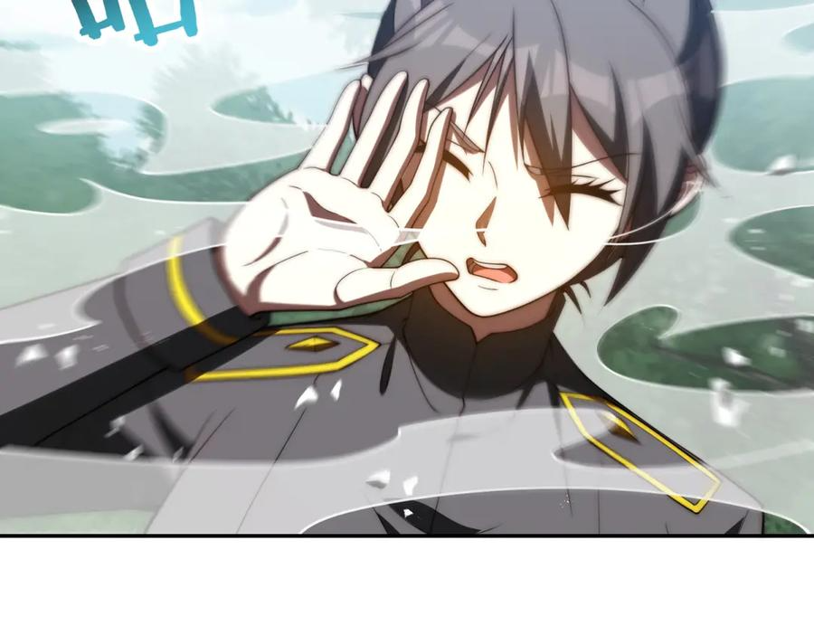 第95话 成为双属性修行者！ 第44页