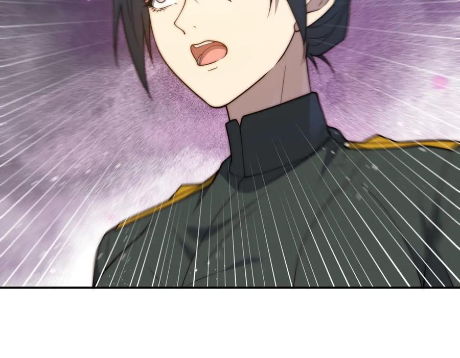 第95话 成为双属性修行者！ 第50页