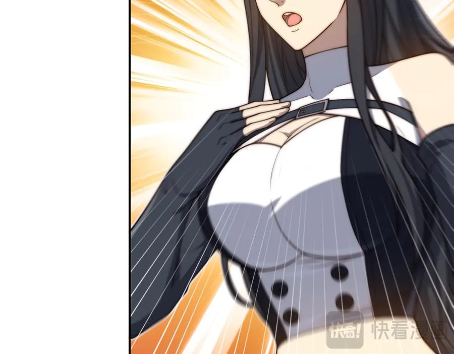 第95话 成为双属性修行者！ 第59页