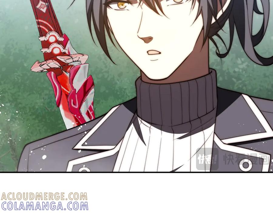 第95话 成为双属性修行者！ 第73页