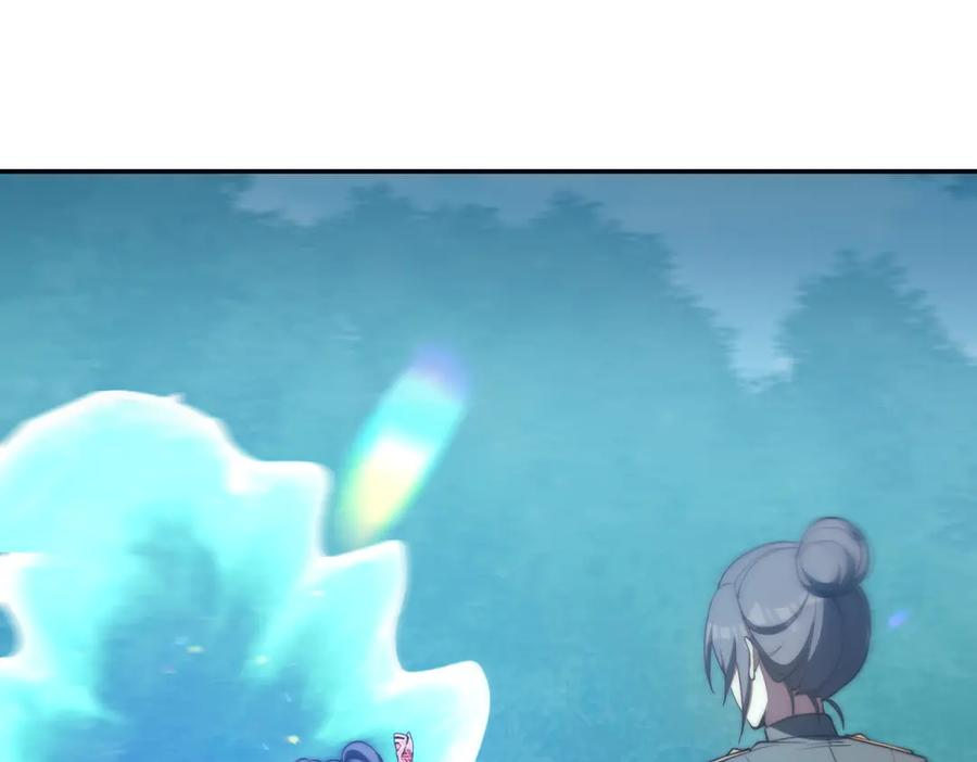 第95话 成为双属性修行者！ 第98页