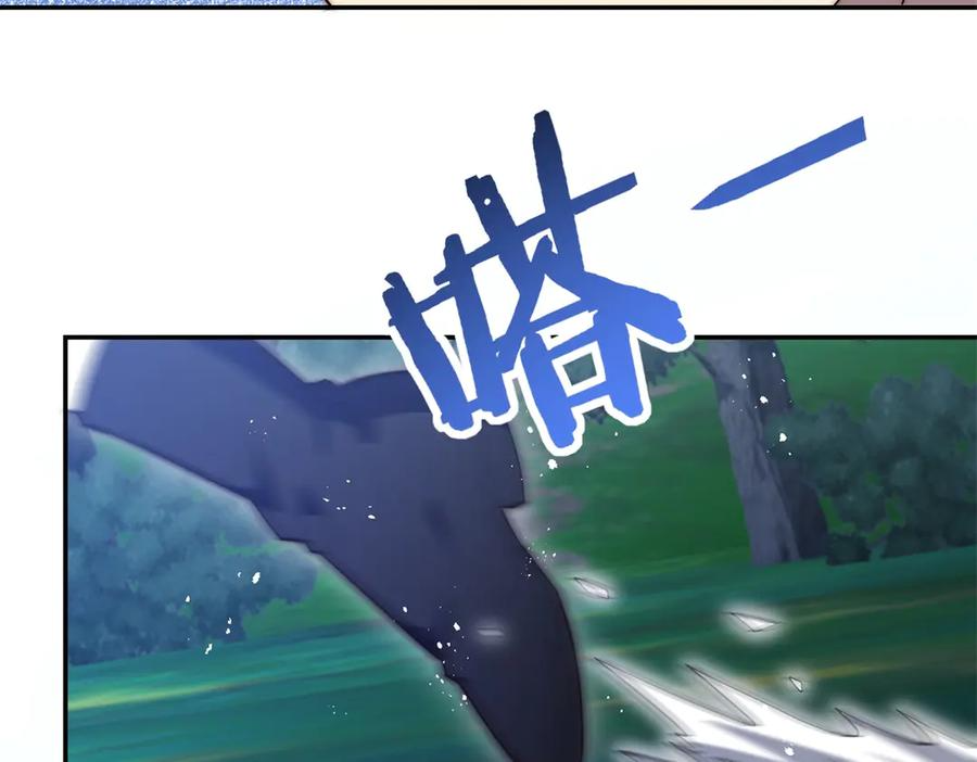 第96话 强大的双属性修行者 第12页