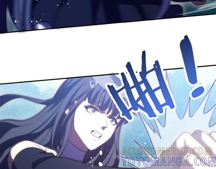 第96话 强大的双属性修行者 第17页