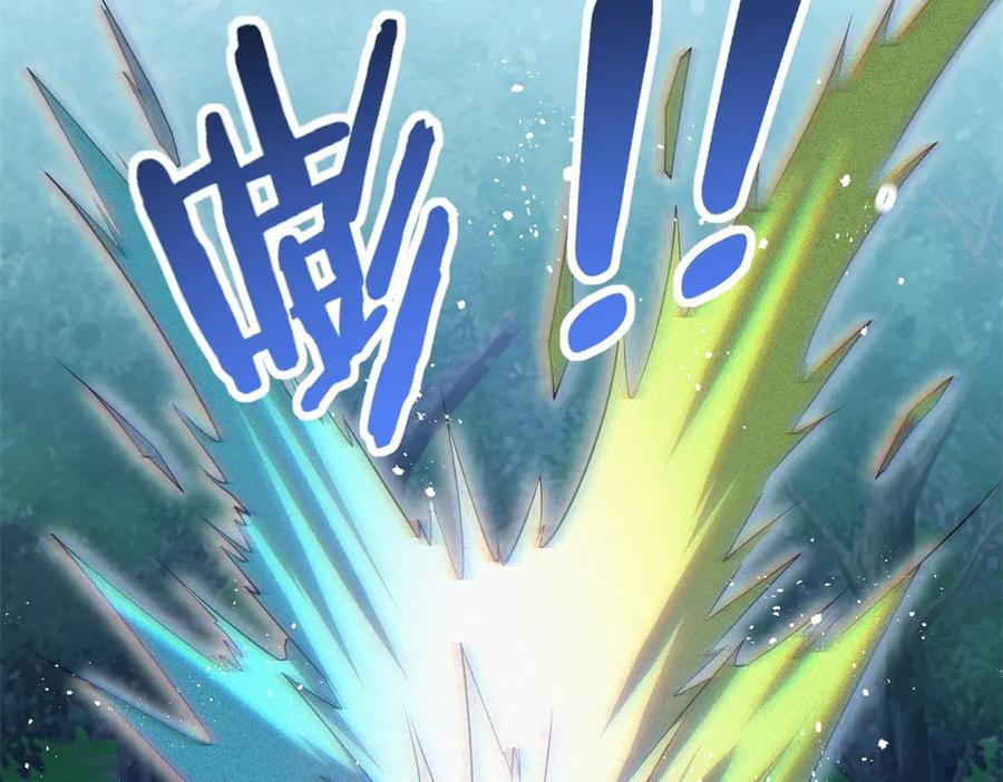 第96话 强大的双属性修行者 第19页