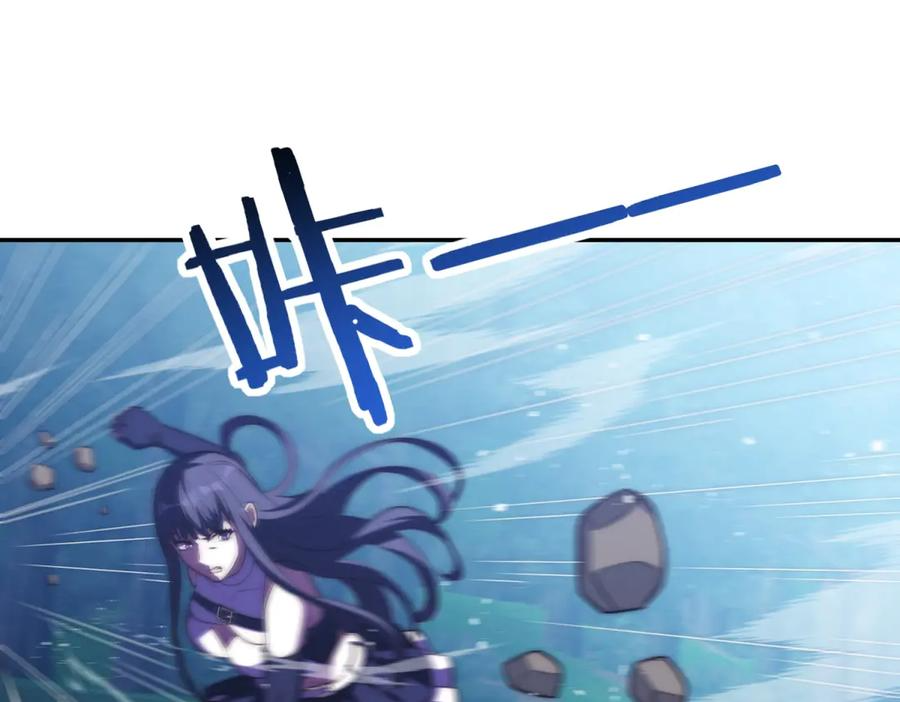 第96话 强大的双属性修行者 第22页