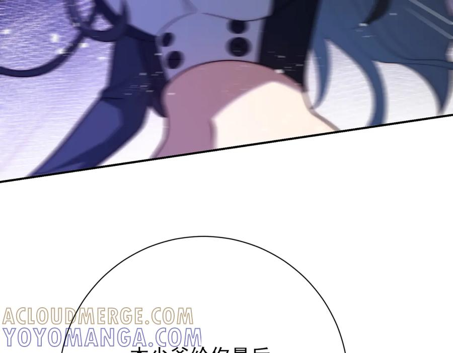 第96话 强大的双属性修行者 第33页