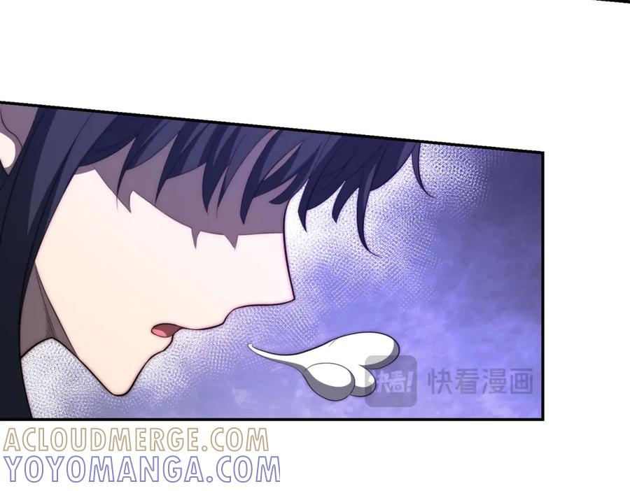 第96话 强大的双属性修行者 第37页