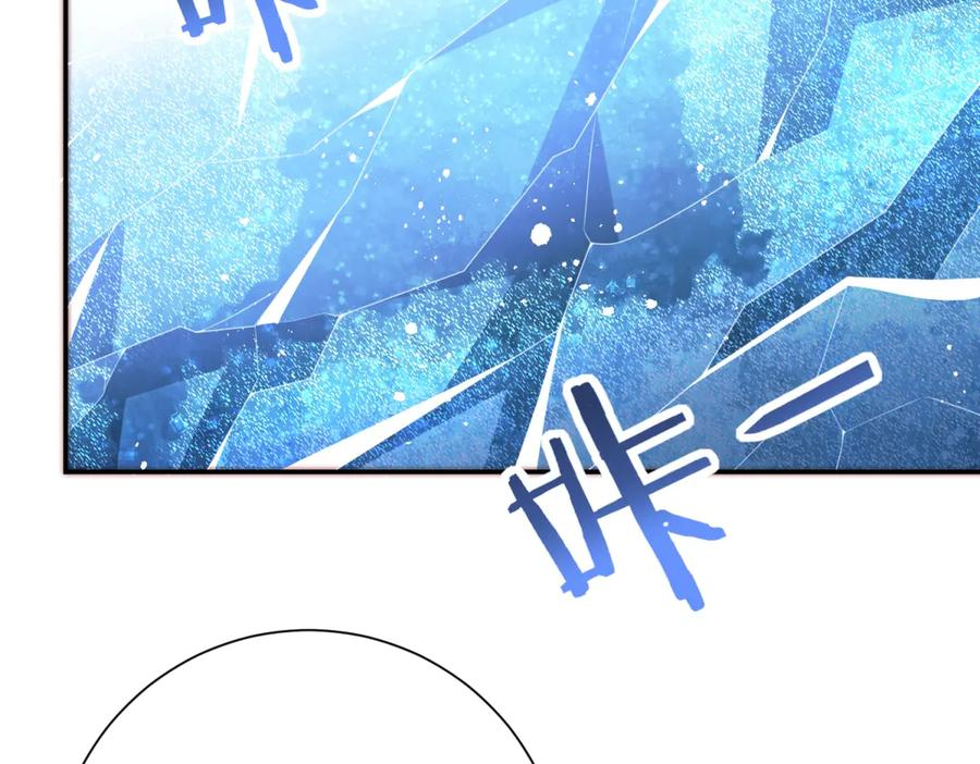 第96话 强大的双属性修行者 第48页