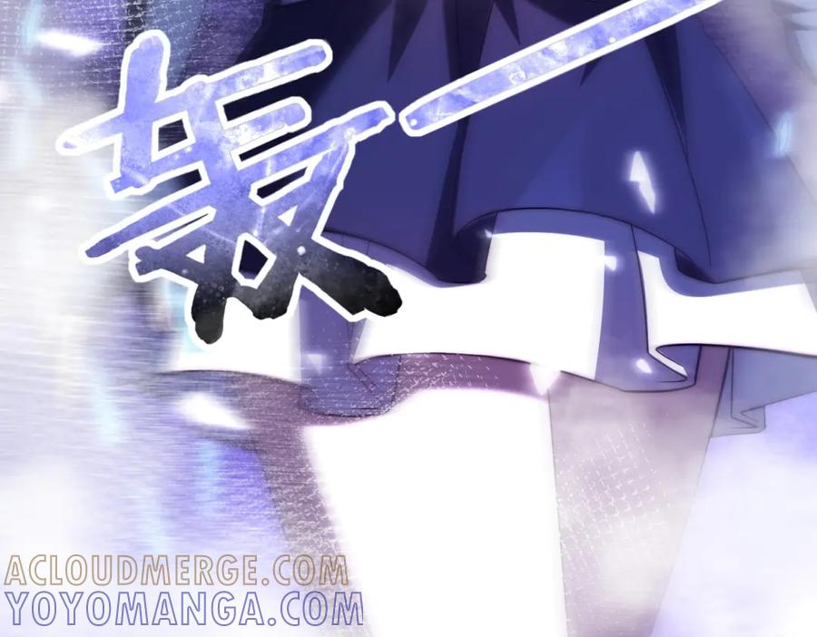 第96话 强大的双属性修行者 第97页