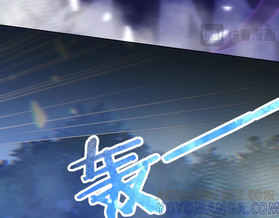 第96话 强大的双属性修行者 第105页