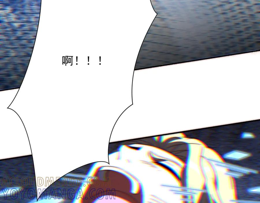 第96话 强大的双属性修行者 第109页