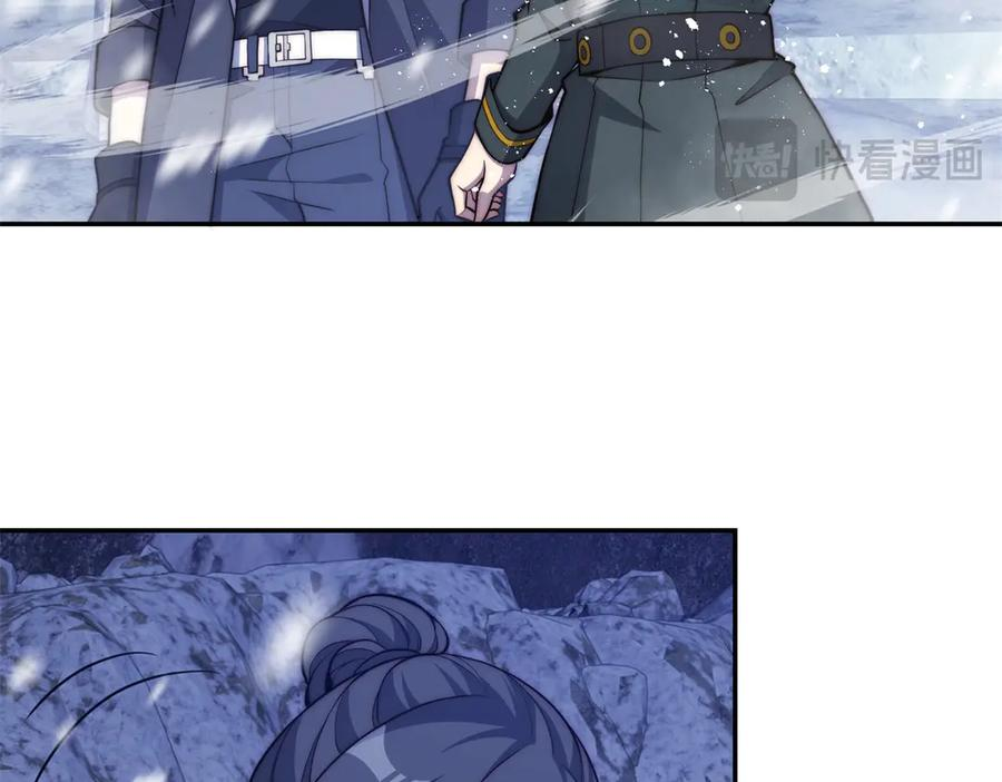 第97话 秘境深处的袭杀 第12页
