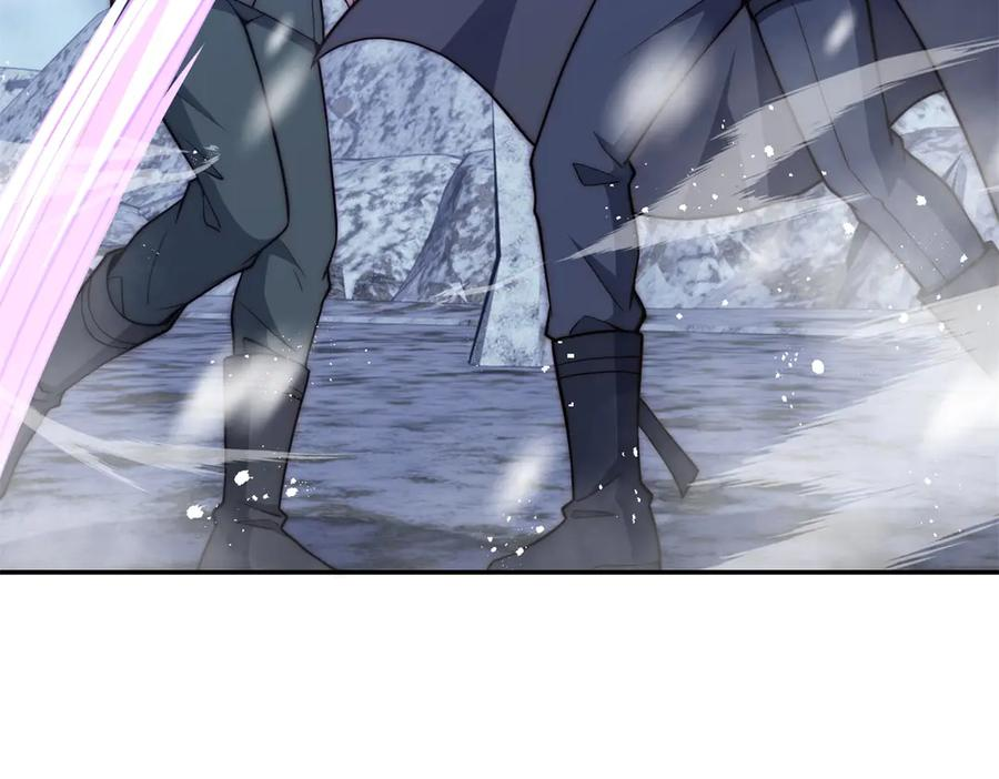 第97话 秘境深处的袭杀 第20页