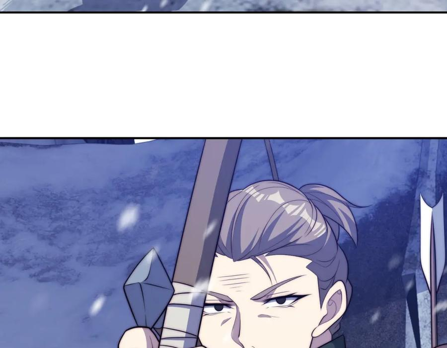 第97话 秘境深处的袭杀 第28页