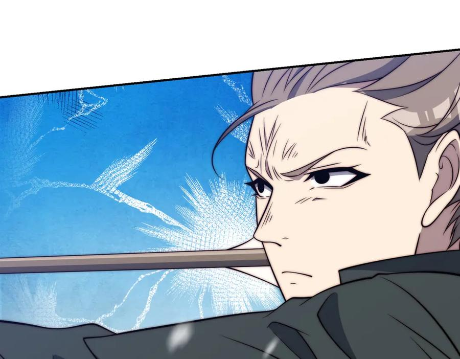 第97话 秘境深处的袭杀 第47页