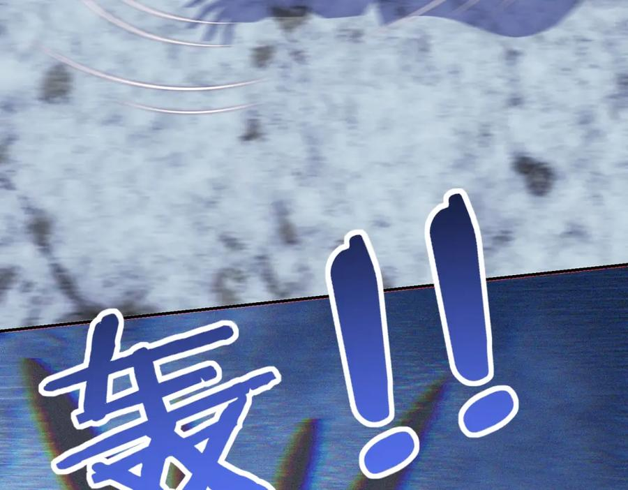 第97话 秘境深处的袭杀 第54页