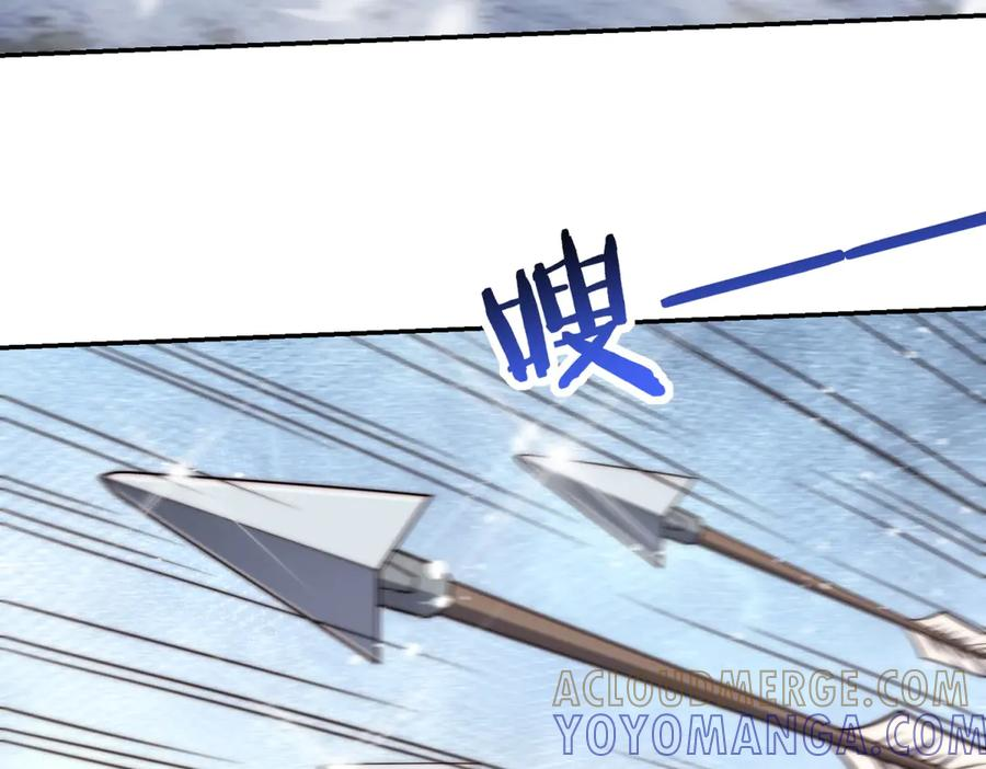 第97话 秘境深处的袭杀 第69页