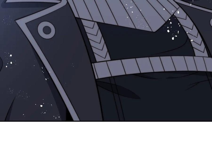 第97话 秘境深处的袭杀 第74页
