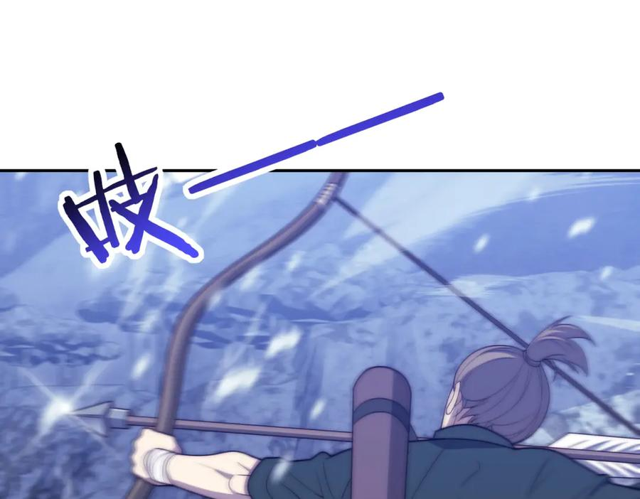 第97话 秘境深处的袭杀 第76页