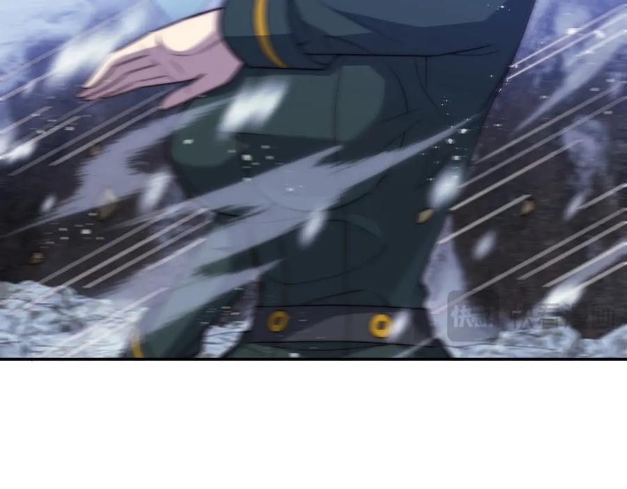 第97话 秘境深处的袭杀 第92页