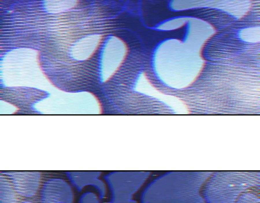第97话 秘境深处的袭杀 第96页