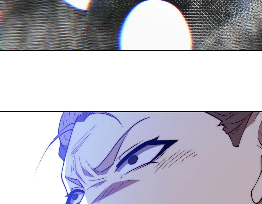 第97话 秘境深处的袭杀 第99页