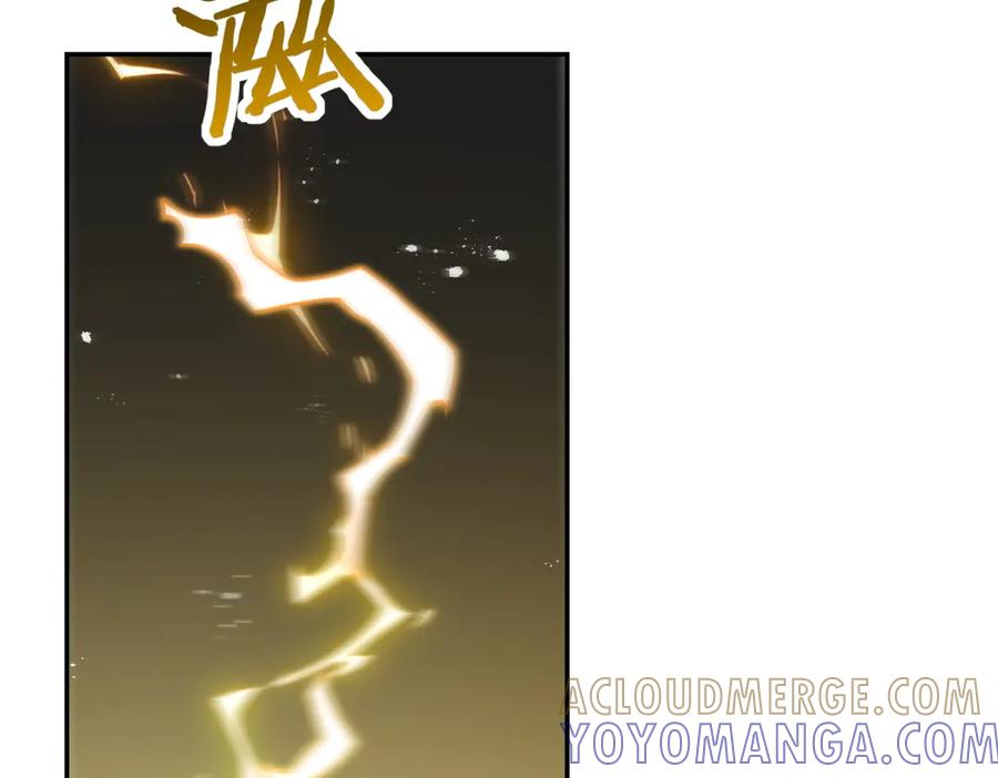 第97话 秘境深处的袭杀 第101页