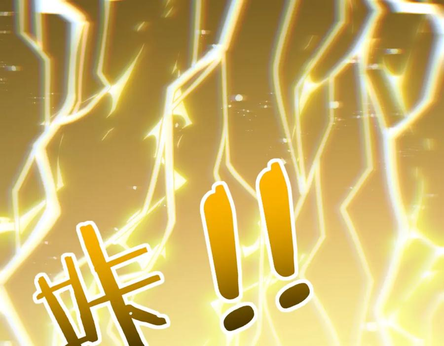 第97话 秘境深处的袭杀 第104页