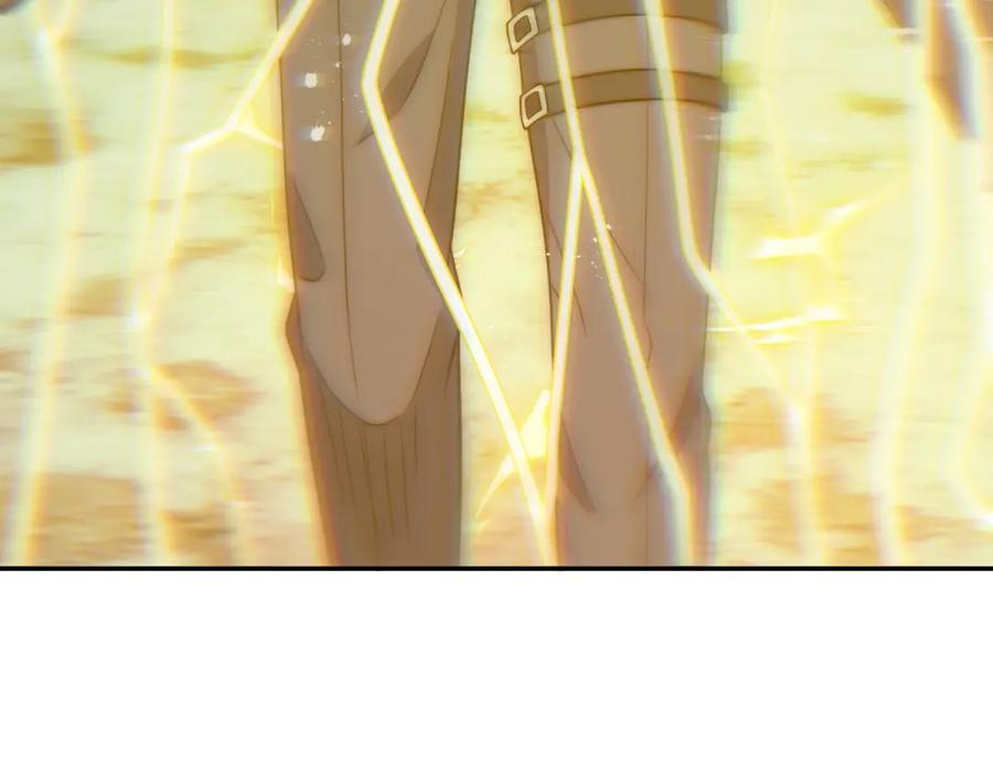 第97话 秘境深处的袭杀 第110页