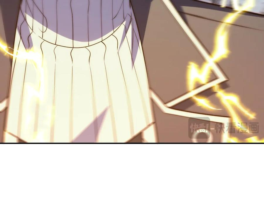 第97话 秘境深处的袭杀 第115页