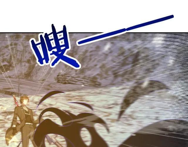第98话 碾杀 第10页