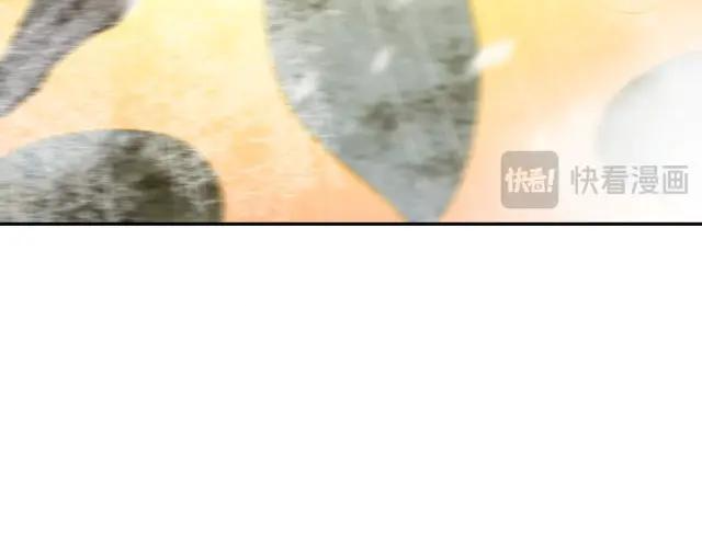第98话 碾杀 第19页