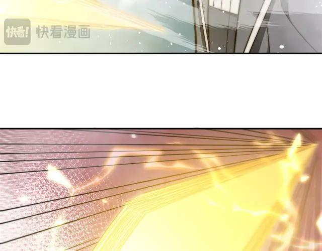 第98话 碾杀 第45页