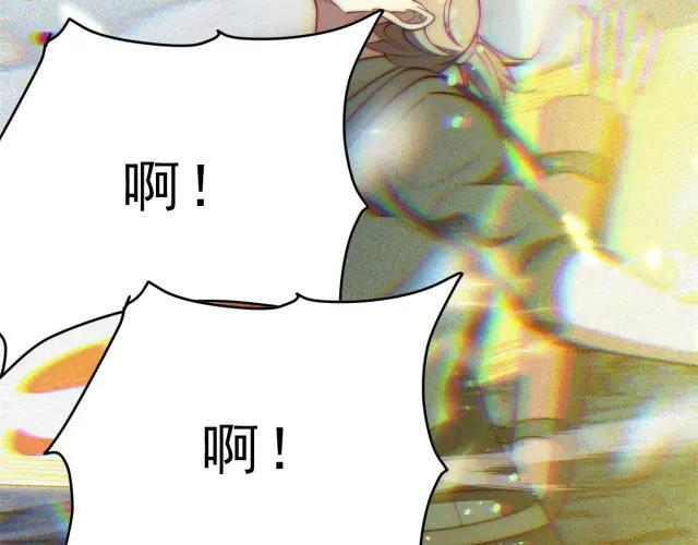 第98话 碾杀 第48页