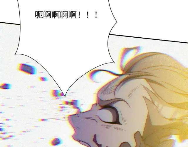 第98话 碾杀 第50页