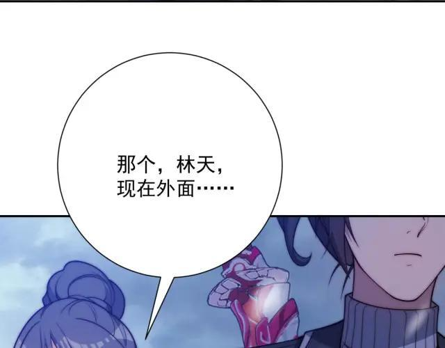 第98话 碾杀 第62页