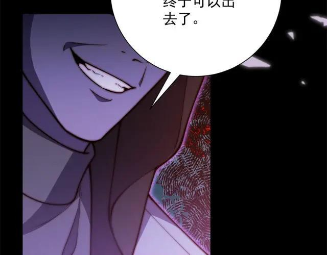 第98话 碾杀 第114页