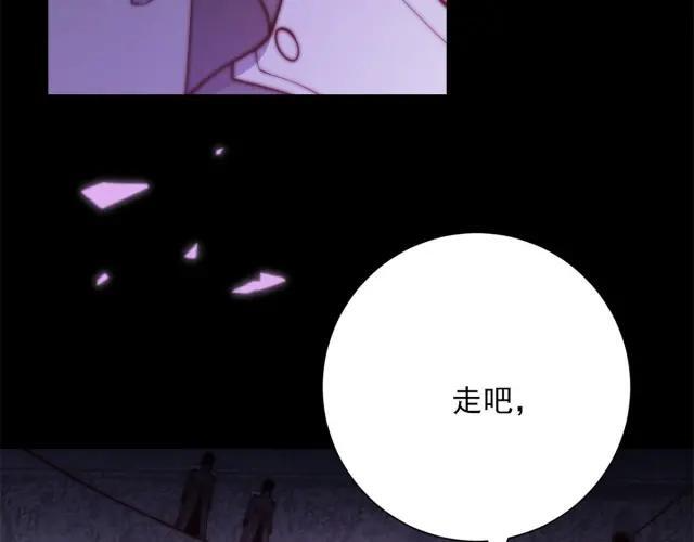 第98话 碾杀 第115页