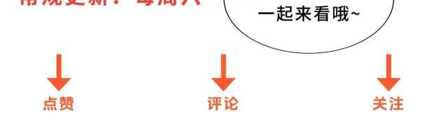 第98话 碾杀 第126页