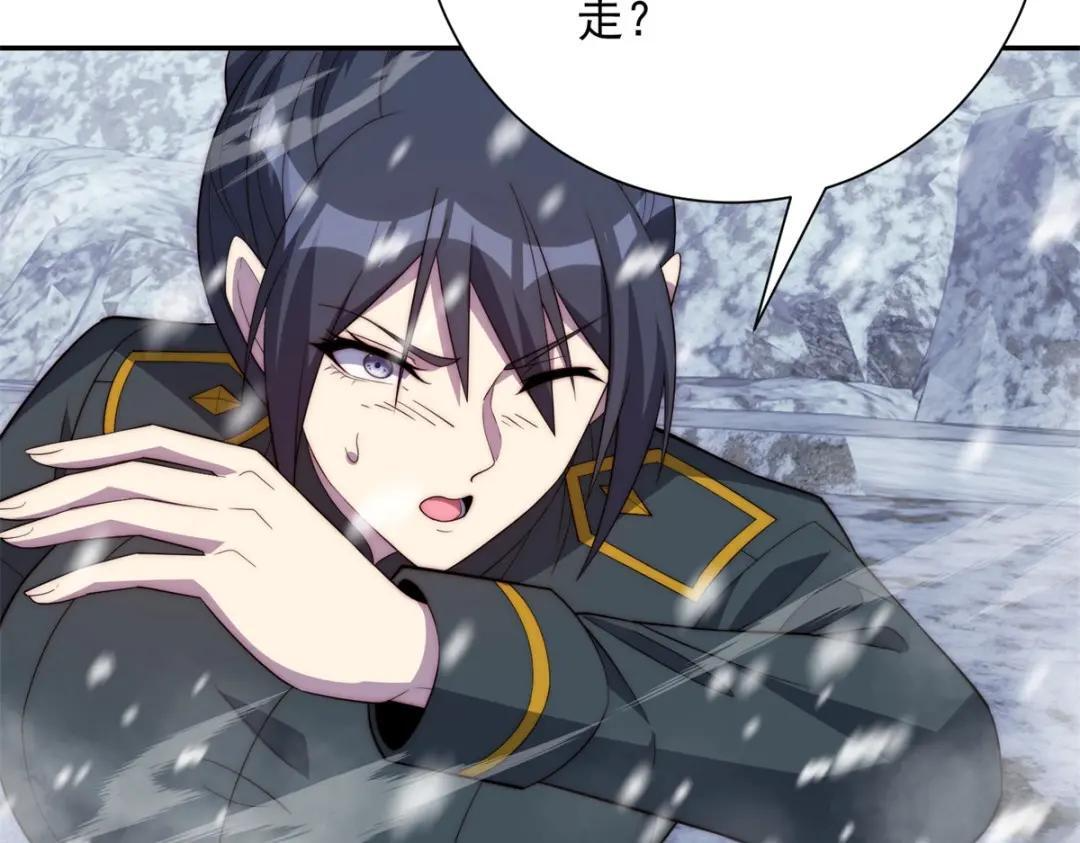 第99话 幻魔大军 第7页