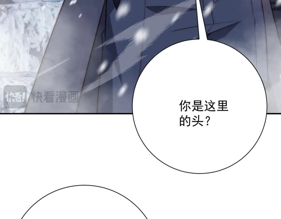 第99话 幻魔大军 第36页