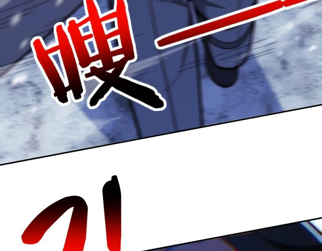 第99话 幻魔大军 第51页