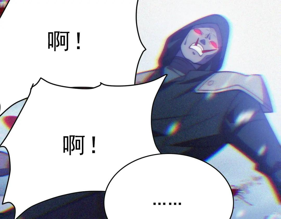 第99话 幻魔大军 第54页
