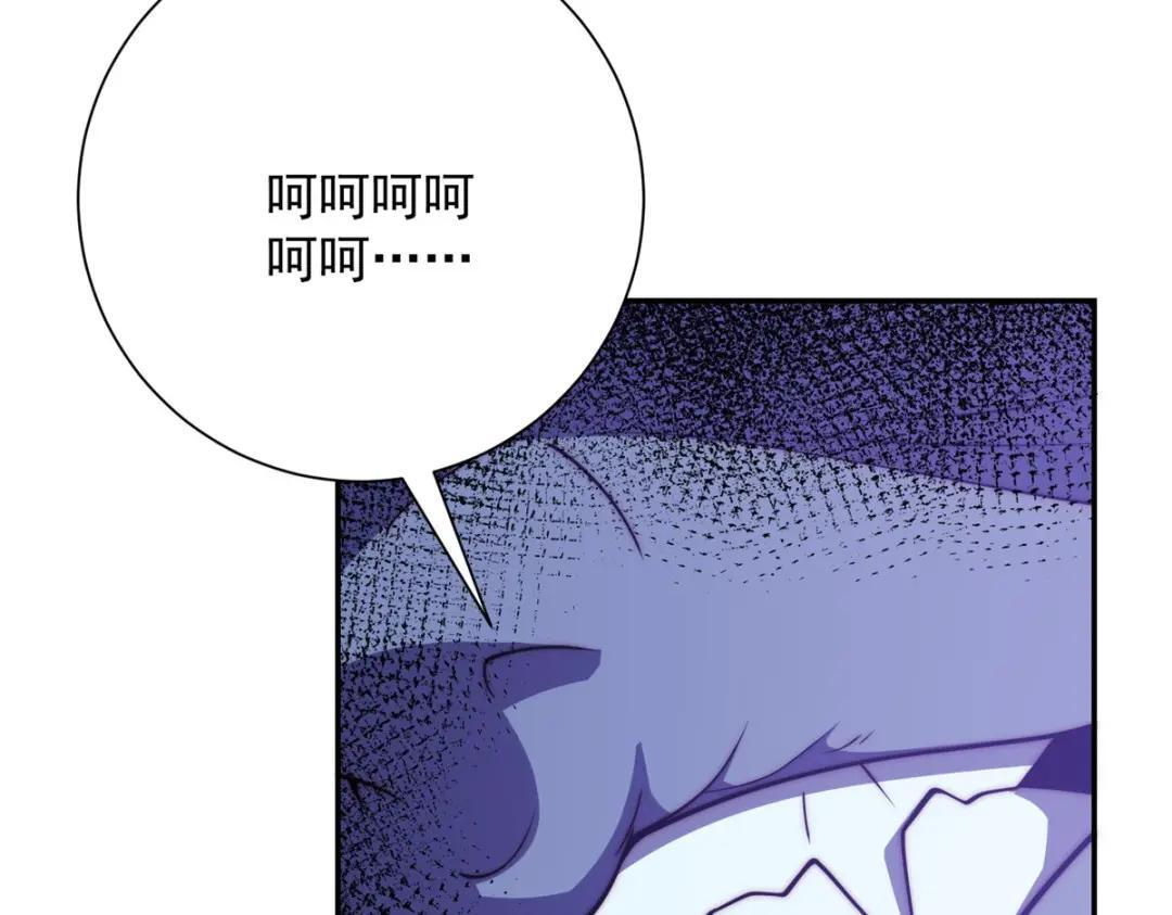 第99话 幻魔大军 第64页