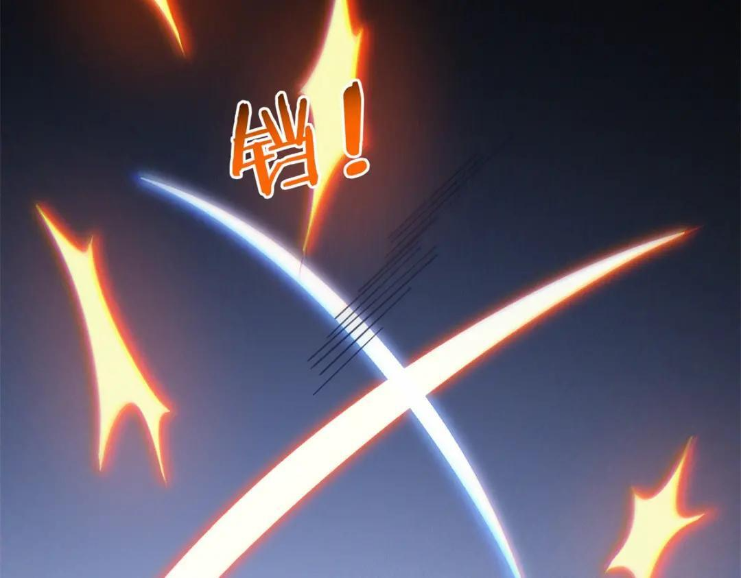 第99话 幻魔大军 第72页