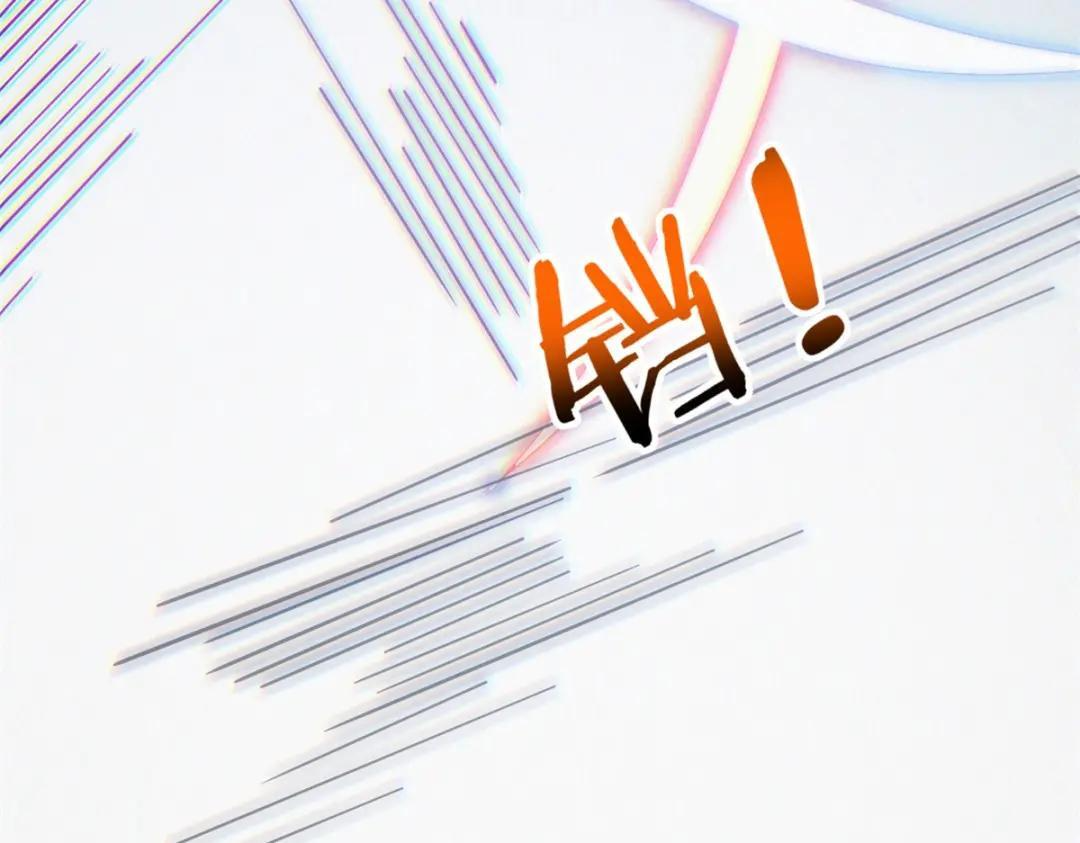 第99话 幻魔大军 第74页